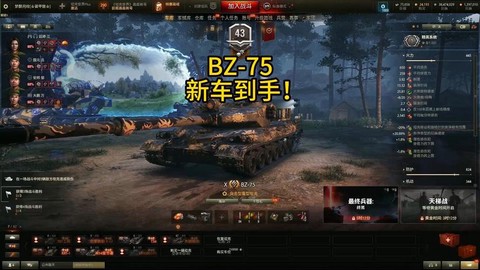 坦克世界什么车经验高