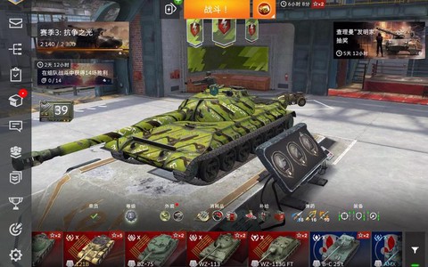 坦克世界什么车经验高[图1]