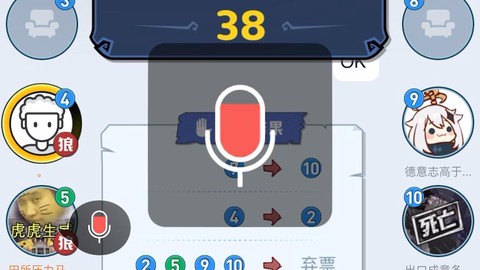 玩吧狼人杀如何炸房