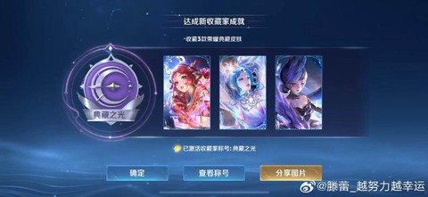 王者荣耀连麦是什么[图1]