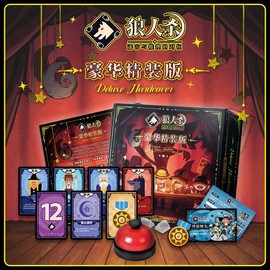 狼人杀狼人怎么卡麦