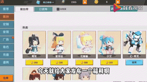 迷你世界嘟嘟怎么获得[图1]