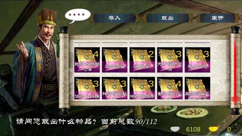 金庸群侠传x怎么练武[图2]