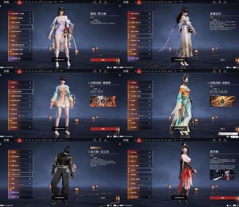 九阴真经礼包怎么领取