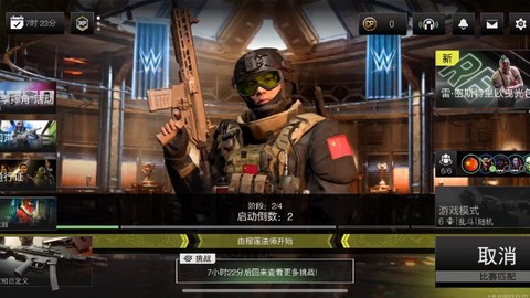 使命召唤战区如何升级