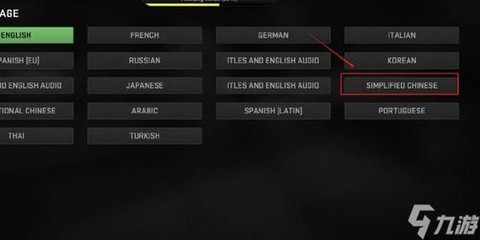 使命召唤战区如何升级[图1]