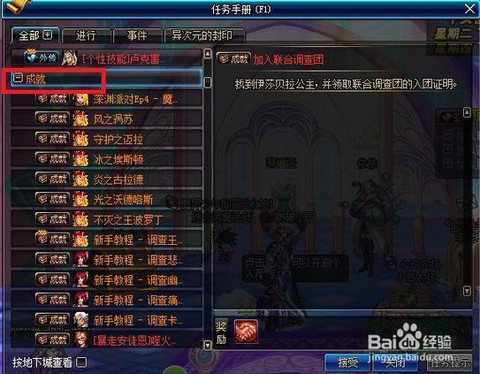 dnf瞎子怎么打卢克[图2]