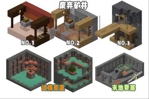 我的世界怎么隐身房子[图1]