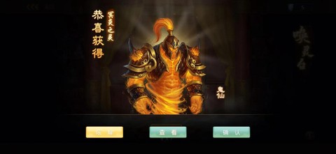 问道手游怎么换师门[图2]