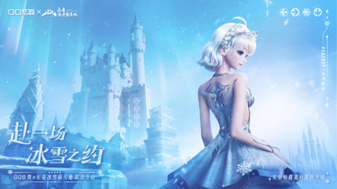 qq炫舞舞灵塔怎么修建[图2]