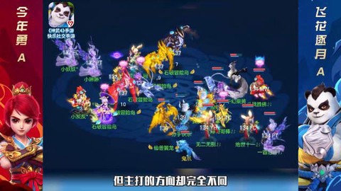 手游神武小昕怎么加点[图2]