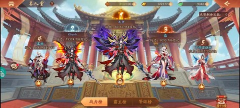 少年三国志2怎么了