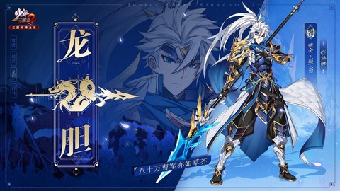 少年三国志2怎么了[图2]