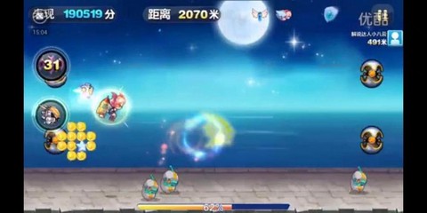 天天酷跑288怎么跑