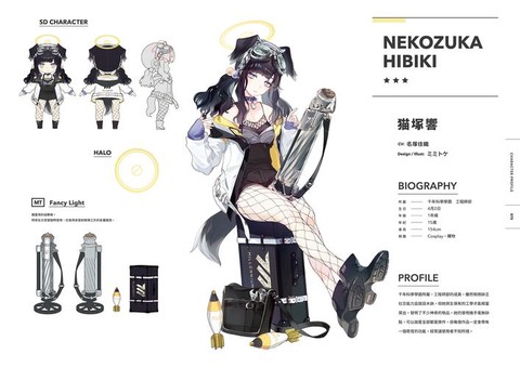 碧蓝航线档案怎么看