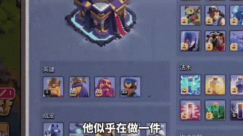 部落冲突玩家标签是什么