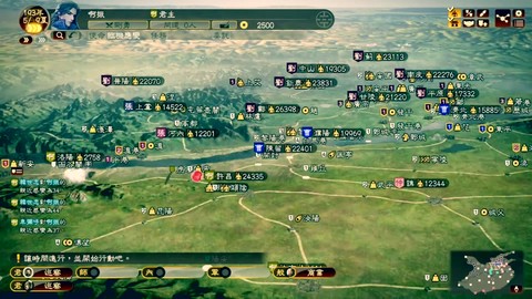 三国志13怎么用火