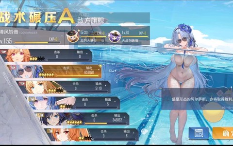 碧蓝航线侦查值什么用