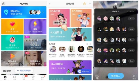 陌陌狼人杀怎么开直播[图2]