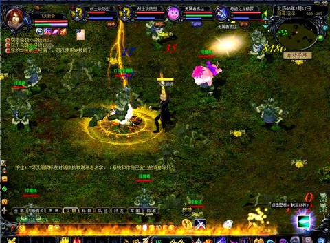 魔域为什么下载不了[图2]