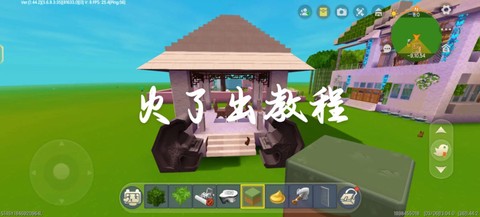 迷你世界猪圈怎么建