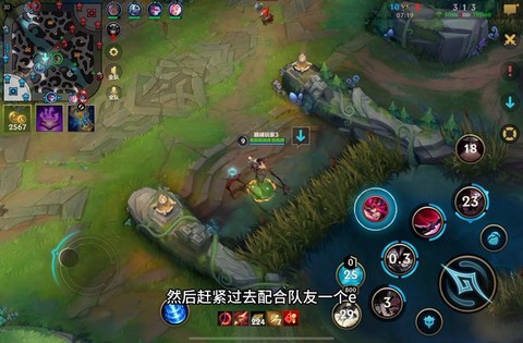 英雄联盟手游什么服人多[图2]