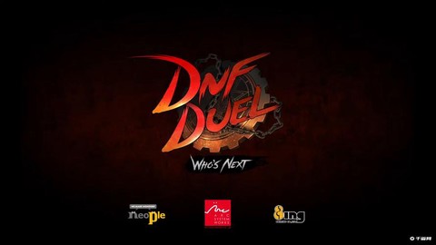 dnf煤气罐是什么