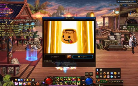 dnf煤气罐是什么[图2]