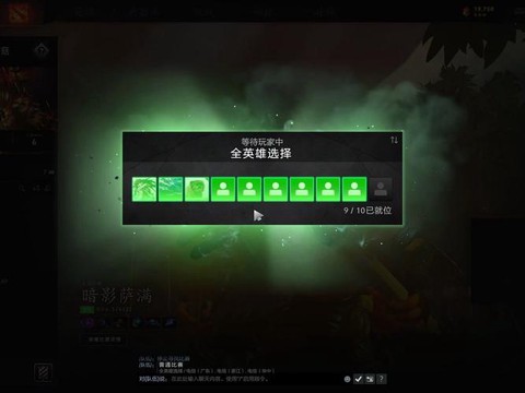 dota2是怎么匹配的[图2]