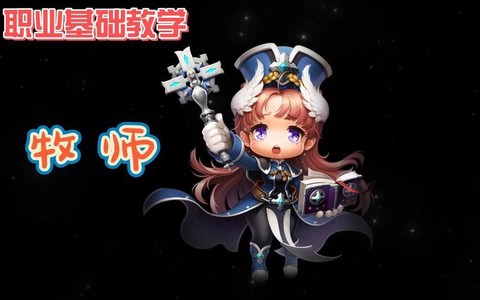 冒险岛2什么职业简单