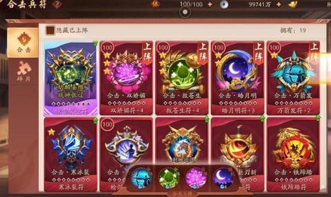 少年三国志红宠怎么得[图1]