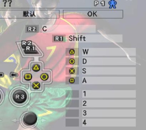 实况足球使用什么键盘