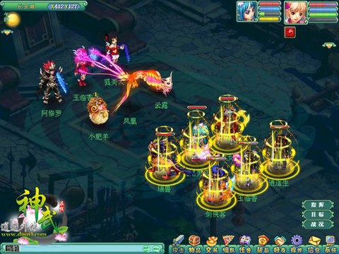 神武慈航出在什么装备[图2]