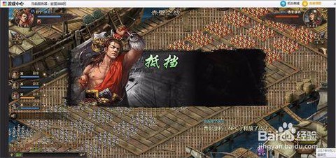 三国乱世曹彰怎么过