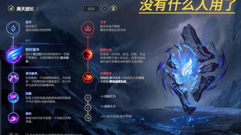 英雄联盟特效怎么关