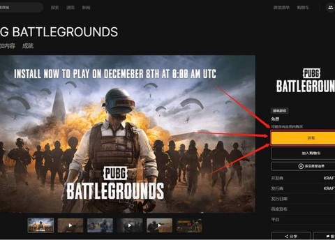 绝地求生怎么单排开始[图2]