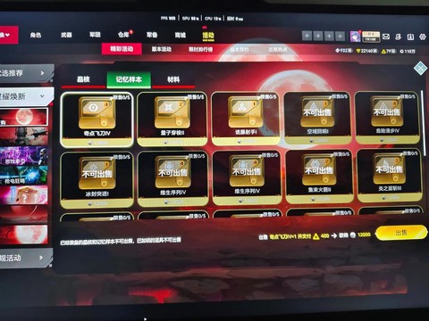 生死狙击怎么刷雷霆