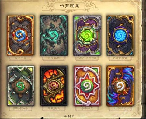 炉石传说怎么合成金卡