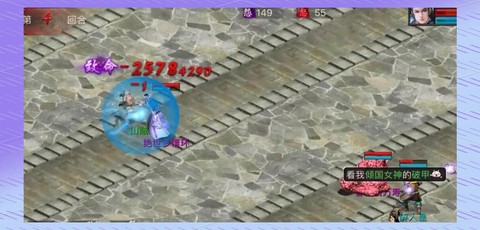 大话西游女鬼克什么