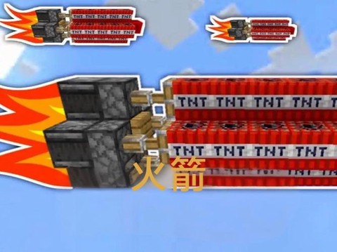 我的世界的火箭怎么做