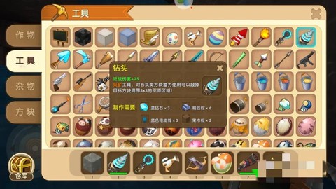 迷你世界怎么去挖钻石