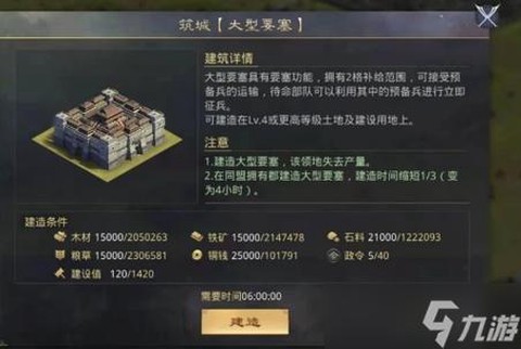 率土之滨驻守部队怎么出征