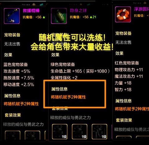 dnf暗影套装怎么做