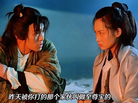 大话西游如何免费观看