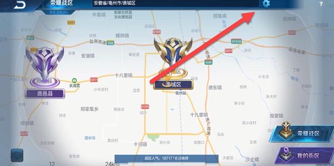 怎么定位王者荣耀称号