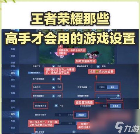 怎么定位王者荣耀称号[图2]