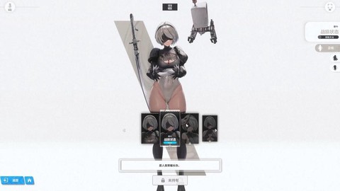 尼尔机械纪元怎么换衣服[图2]