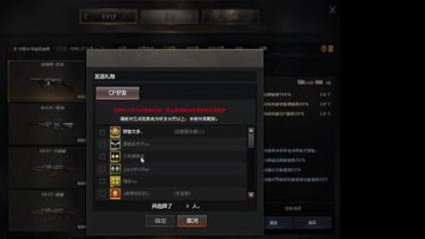 穿越火线怎么买烈龙