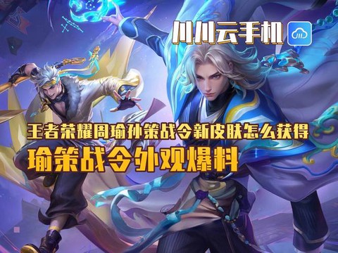 王者荣耀怎么投诉客服