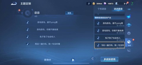 王者荣耀怎么投诉客服[图1]